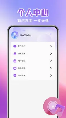 ȫ�񿪳�K��v1.0.6 �ֻ���