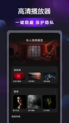 ������Ƶ������v1.0.7 ��׿��