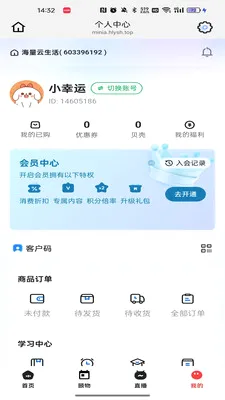 ������2026���°汾v26.03.05 �ֻ���