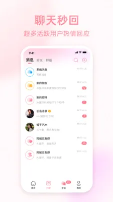 �İ�����v1.0.2 ��׿��