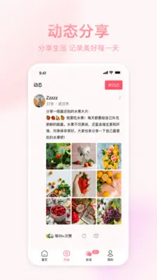 �İ�����v1.0.2 ��׿��