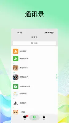 Ļ����ҵ��v1.1.8 �ֻ���