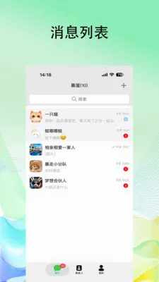 Ļ����ҵ��v1.1.8 �ֻ���