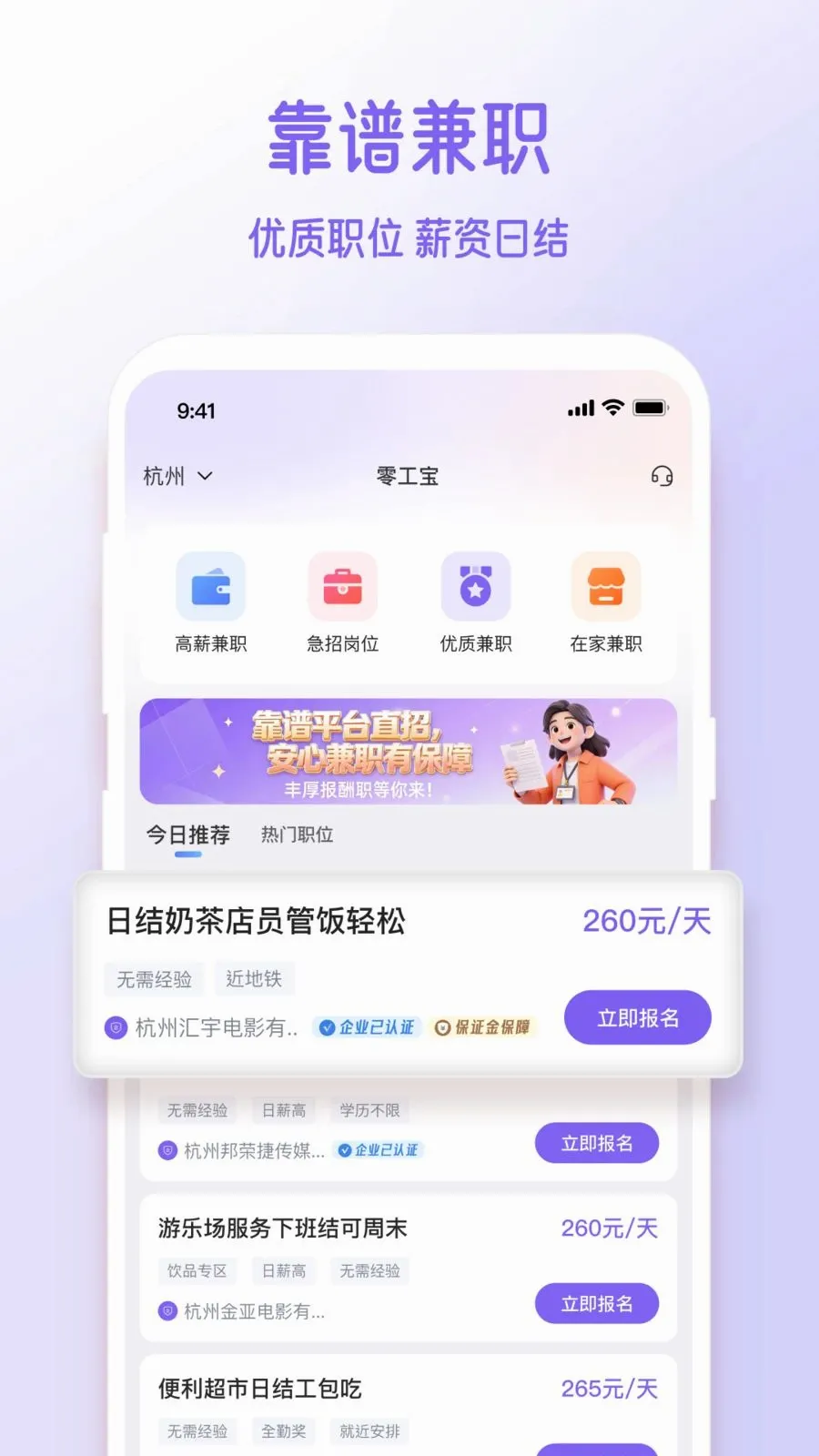 �㹤��v1.4.3 �ֻ���