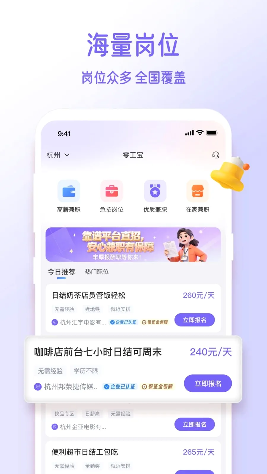 �㹤��v1.4.3 �ֻ���