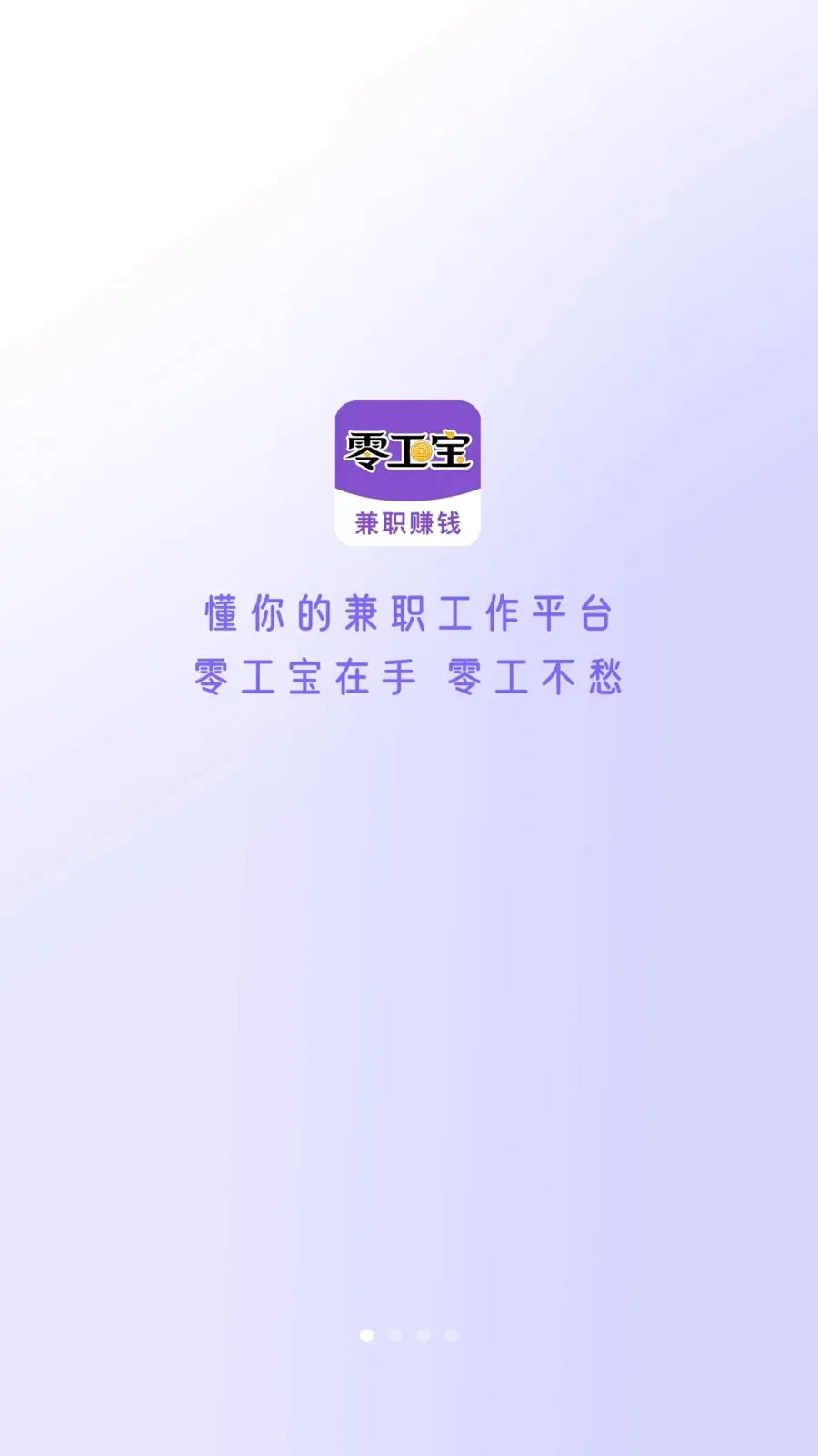 �㹤��v1.4.3 �ֻ���