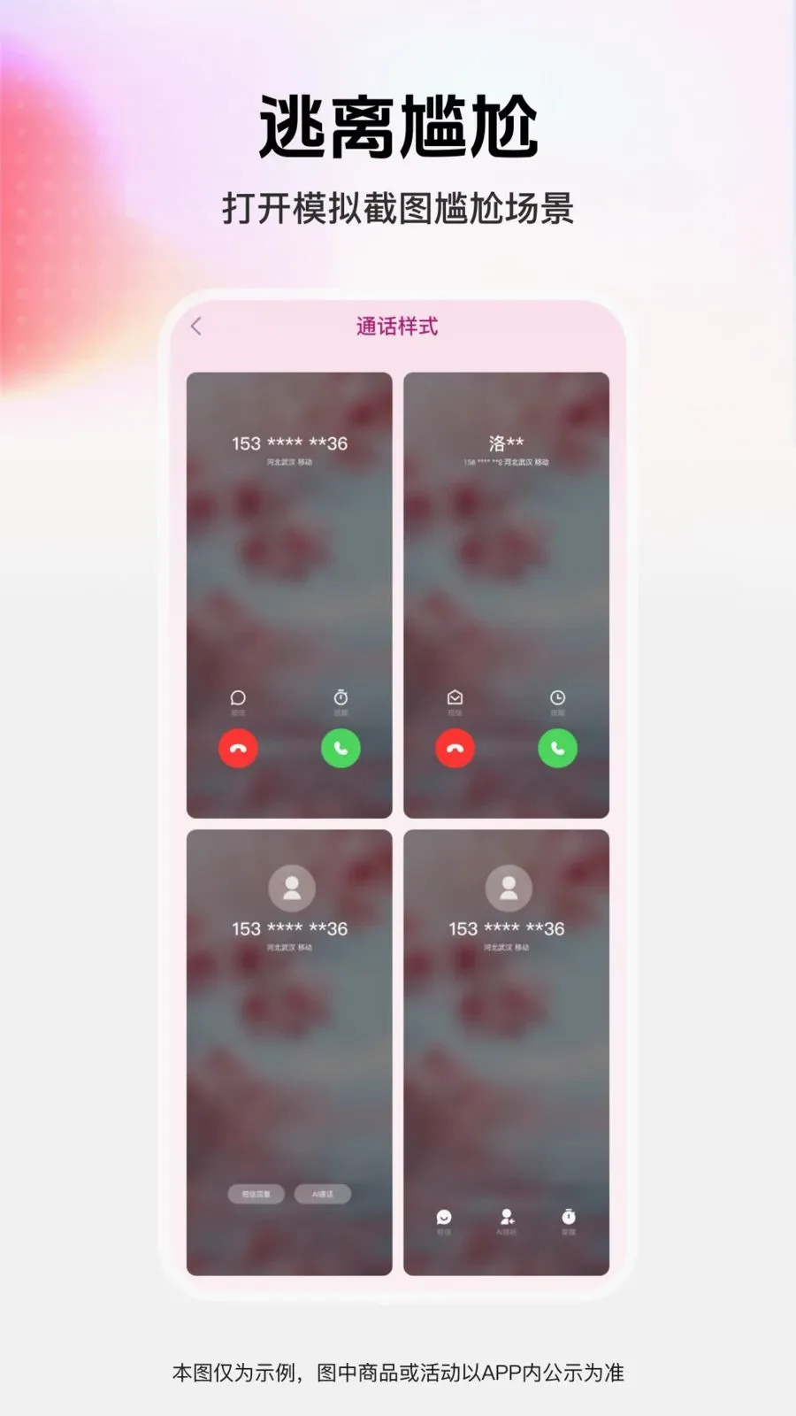 ��ͼģ�⹤��v1.0.0 ��׿��