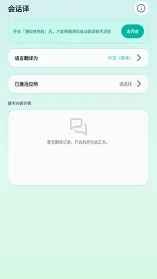 ��Ļ�����ʦ2026���°汾v1.2 ��׿��