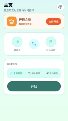 ��Ļ�����ʦ2026���°汾v1.2 ��׿��