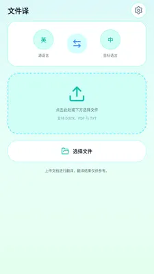 ��Ļ�����ʦ2026���°汾v1.2 ��׿��