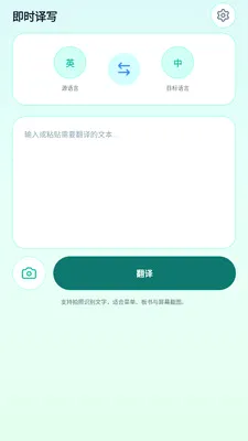 ��Ļ�����ʦ2026���°汾v1.2 ��׿��