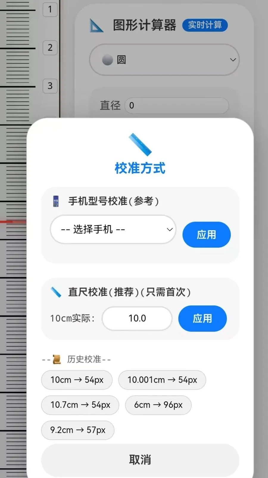 �ֻ�����CL�����ֻ���v1.0 ��׿��