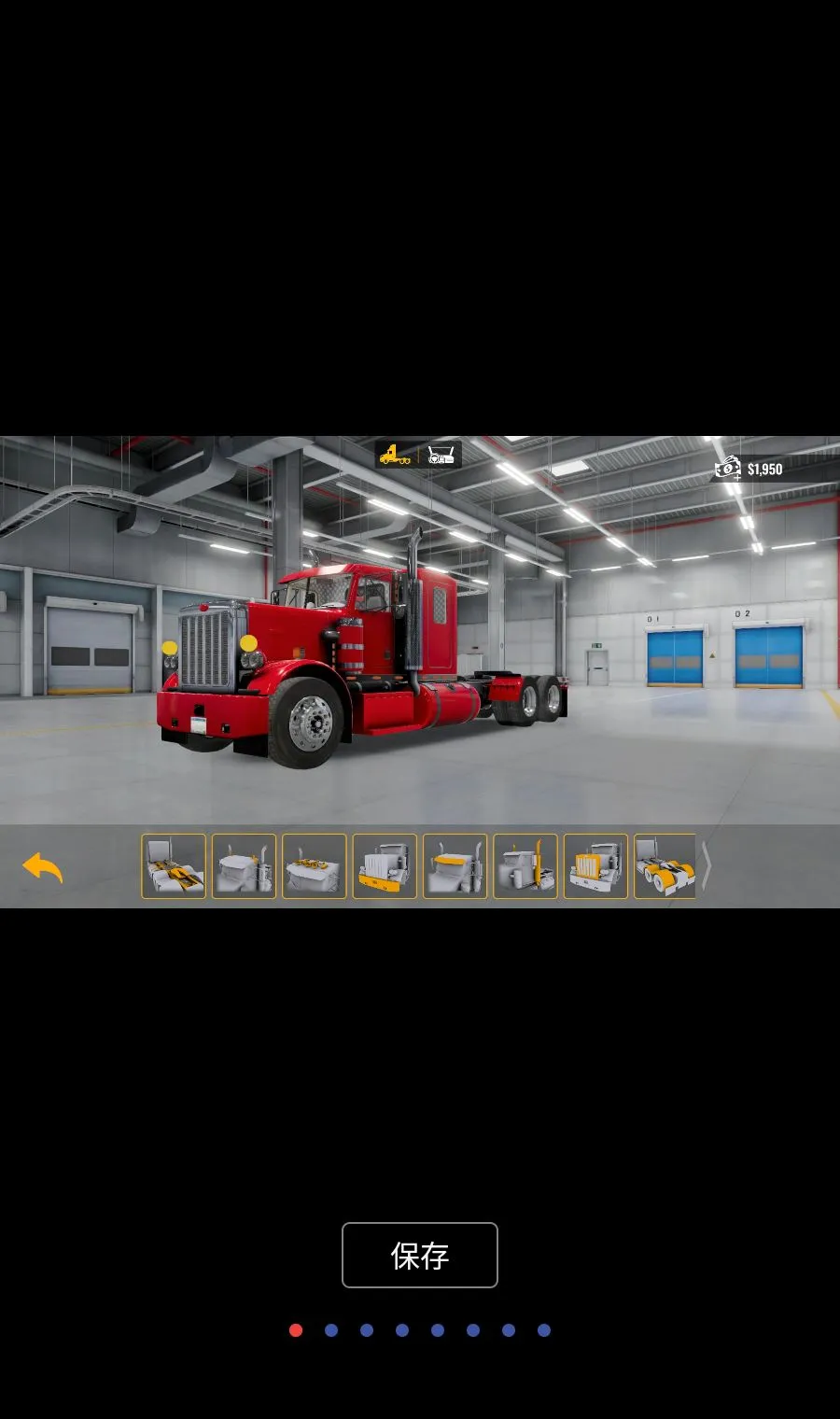 ����ģ������������޻���v1.5.8 ��׿��