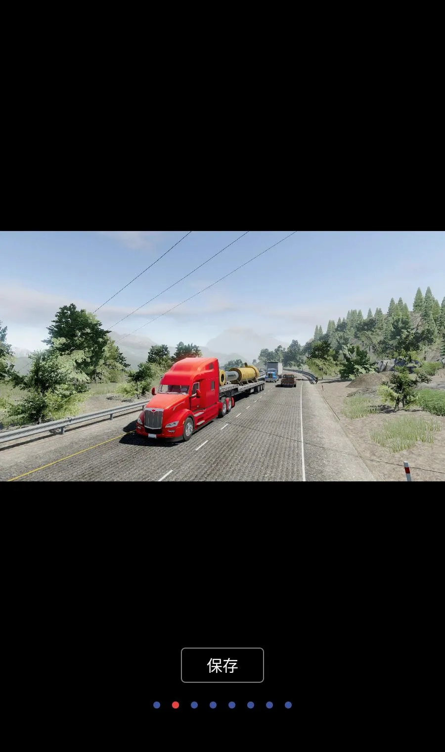 ����ģ������������޻���v1.5.8 ��׿��