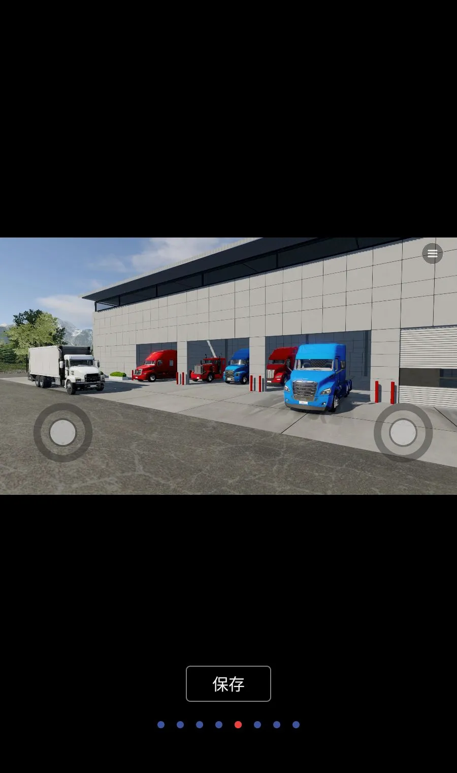 ����ģ������������޻���v1.5.8 ��׿��
