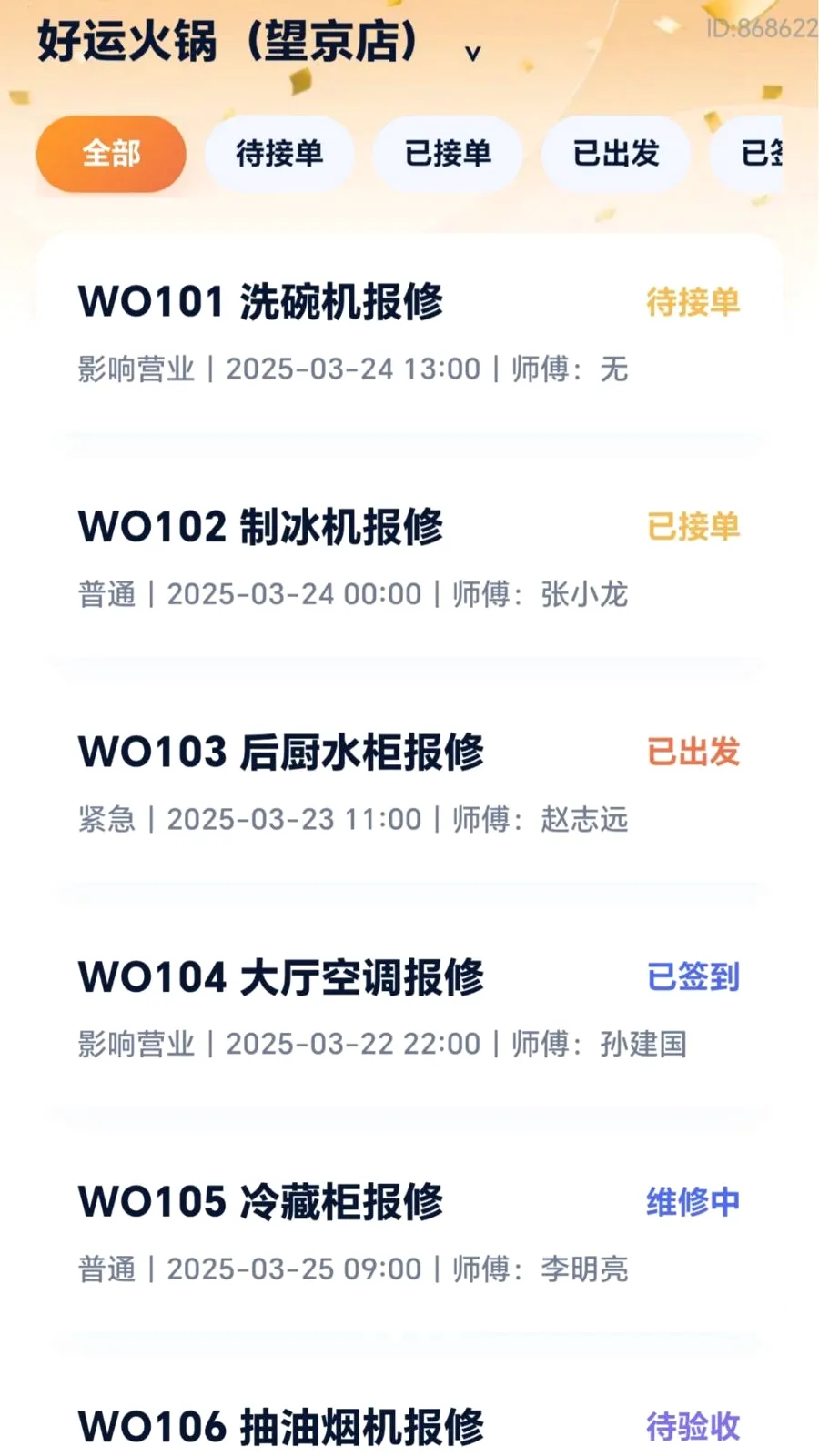 ���˸��������ֻ���v2.0.1 �ֻ���