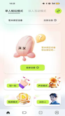 ҹӣ�ǿ�v1.0.3 ��׿��