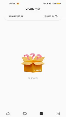 ҹӣ�ǿ�v1.0.3 ��׿��