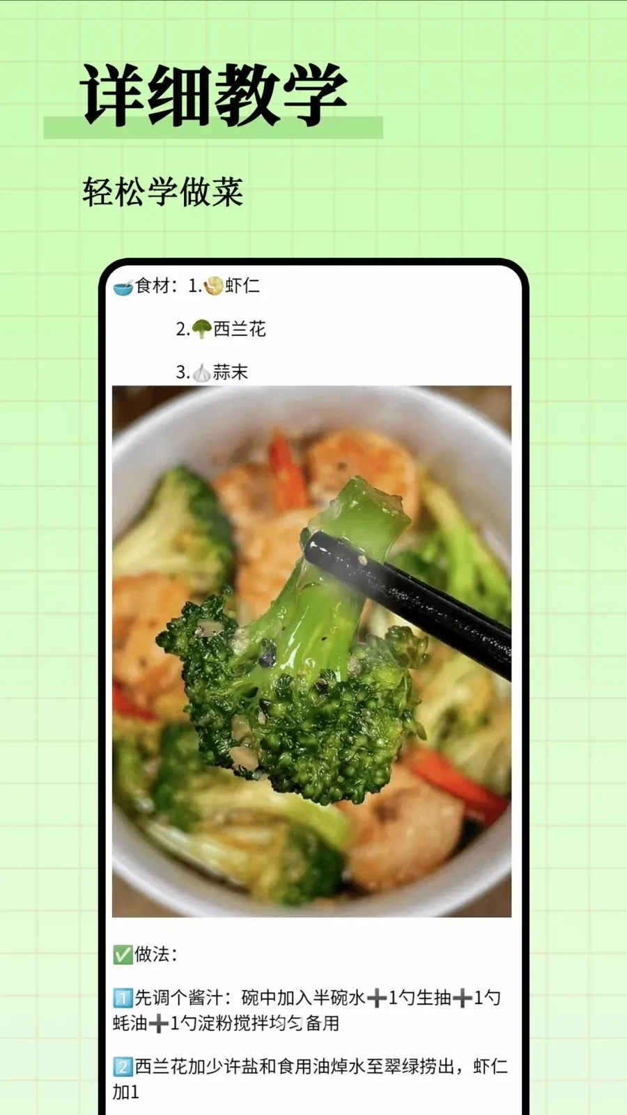 ��֬����ʳ�״�ȫv1.0.0 ��׿��