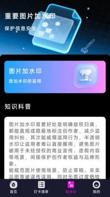 ����˽�˲�����2026�ٷ����°汾v1.4.3.9 �ֻ���