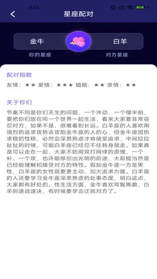 ��������v2.5.2.2 �ֻ���
