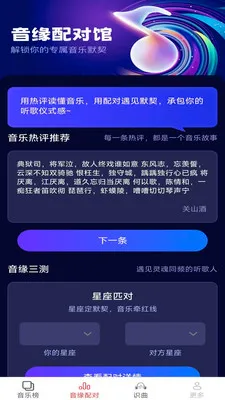 ��������v2.5.2.2 �ֻ���