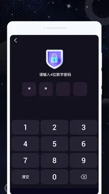 ˽�Ѹ��岥����v1.0.3 �ֻ���