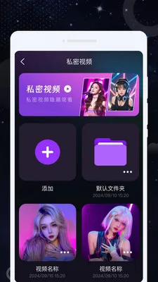 ˽�Ѹ��岥����v1.0.3 �ֻ���