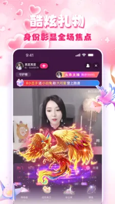 �۹�ֱ��v1.5.0 ��׿��