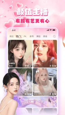 �۹�ֱ��v1.5.0 ��׿��