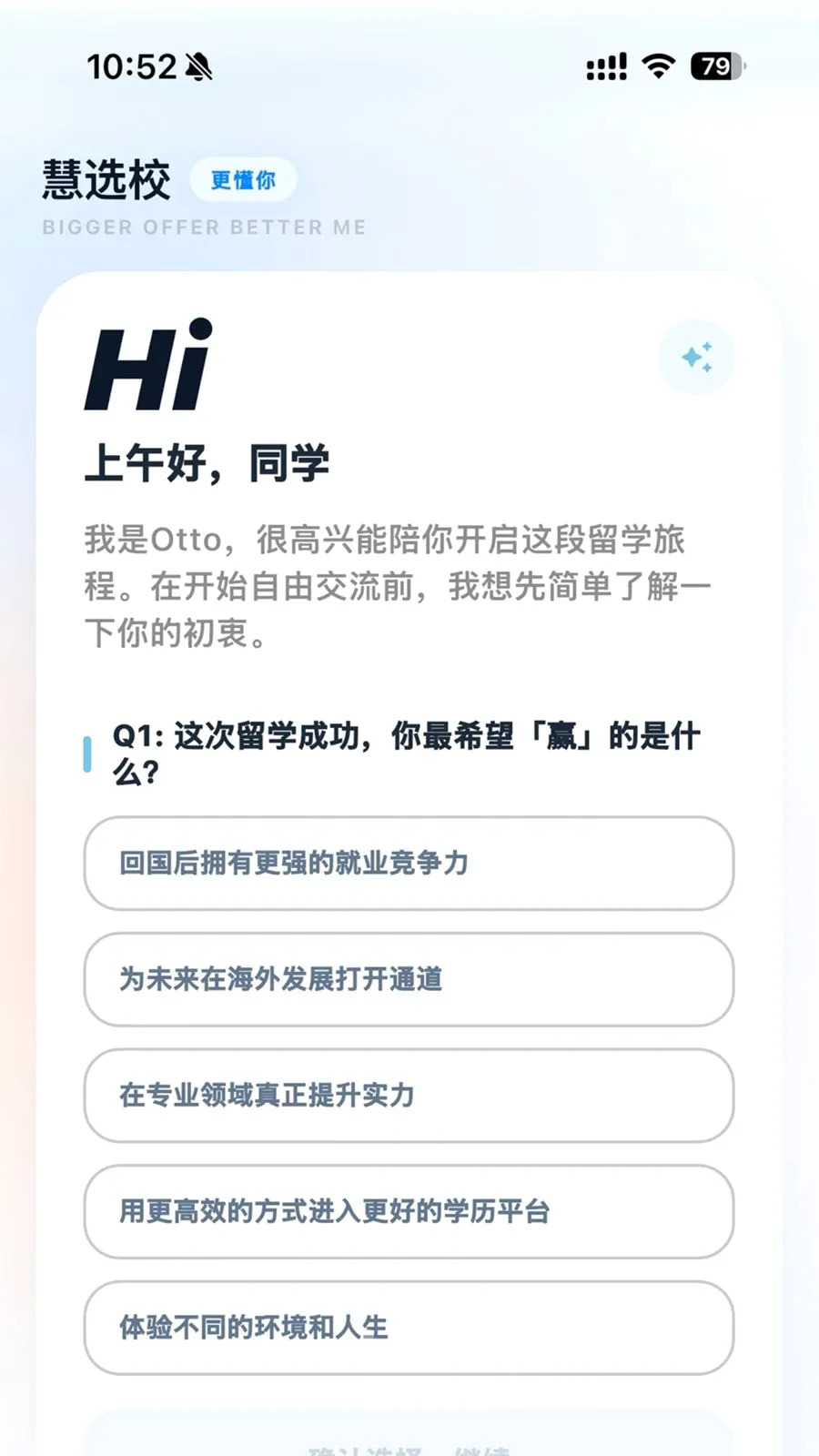 ��ѡУ�����ֻ���v1.0.0 �ֻ���