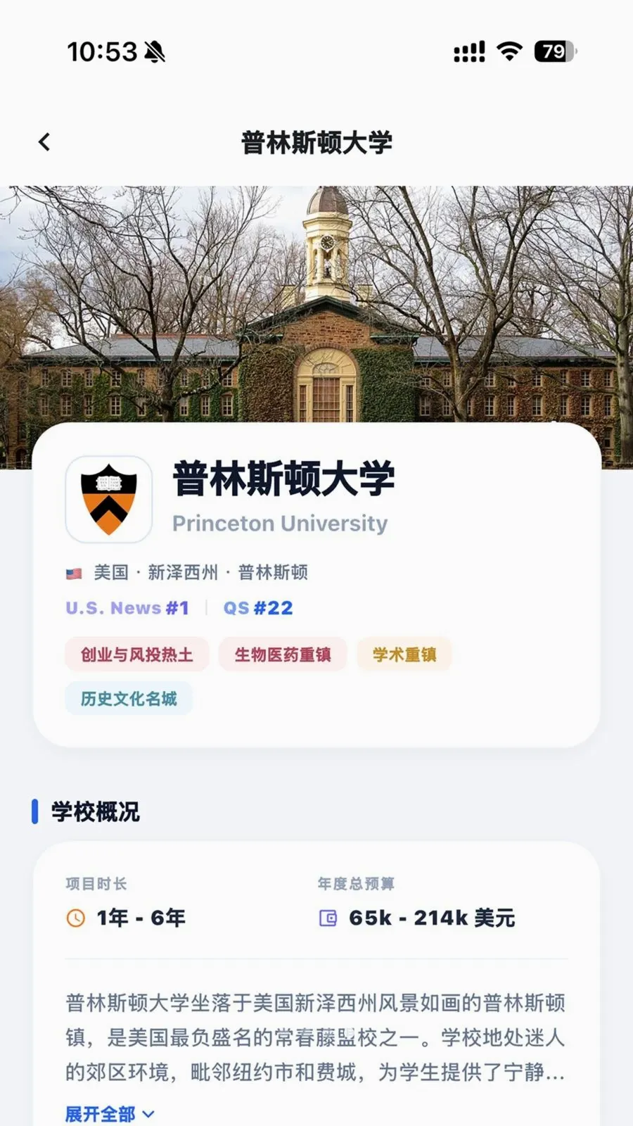 ��ѡУ�����ֻ���v1.0.0 �ֻ���