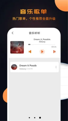 ������Ƶ����������v1.1.1 ��׿��