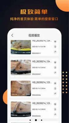 ������Ƶ����������v1.1.1 ��׿��