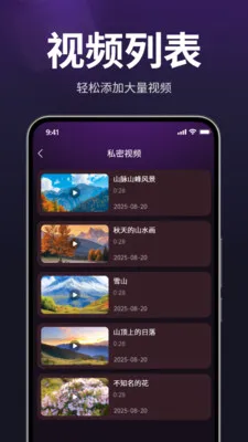 ������˽������v1.3.0 �ֻ���