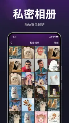 ������˽������v1.3.0 �ֻ���
