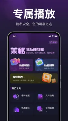 ������˽������v1.3.0 �ֻ���
