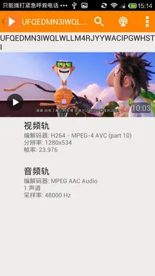 JPlayer��Ƶ������v3.6.3 ��׿��