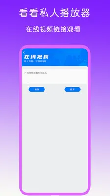 ����˽�˲�����v2.1 ��׿��