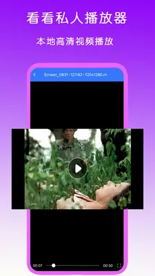 ����˽�˲�����v2.1 ��׿��