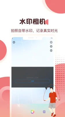 �Ʋ���prov1.2 �ֻ���