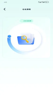 �����Ż�����2026���°汾v1.2.0 �ֻ���