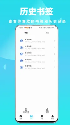 ȫ��˽�������v1.0.6 �ֻ���