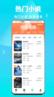 ȫ��˽�������v1.0.6 �ֻ���