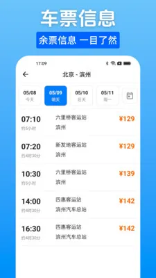 ����Ʊһ����2026�ٷ����°汾v1.0.0 ��׿��