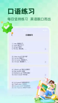 NCEʡ��2026�ٷ����°汾v1.5 �ֻ���