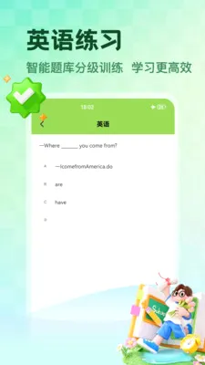 NCEʡ��2026�ٷ����°汾v1.5 �ֻ���