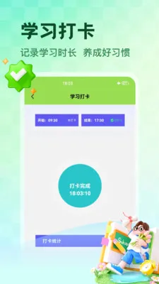 NCEʡ��2026�ٷ����°汾v1.5 �ֻ���