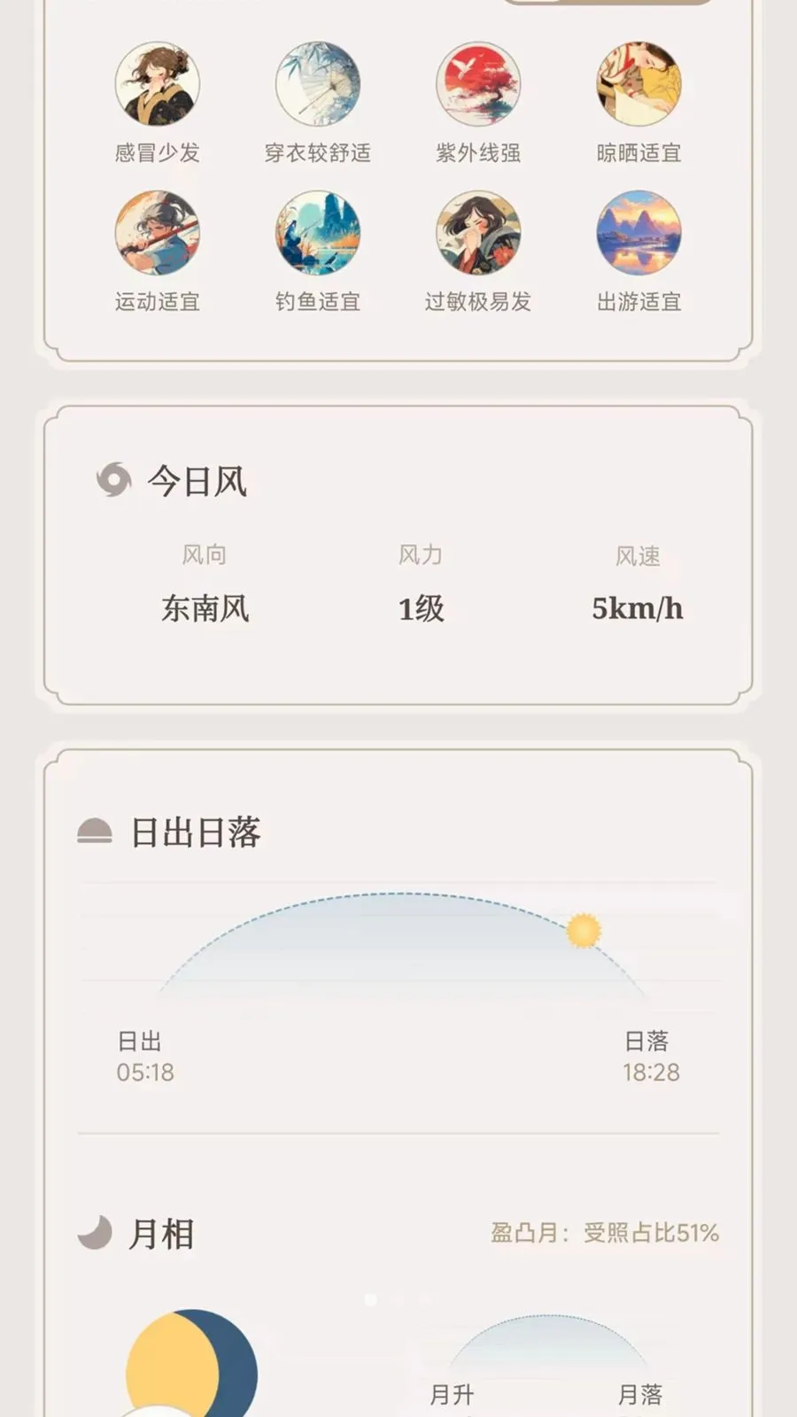 ������������2026���°汾v1.0.0 ��׿��