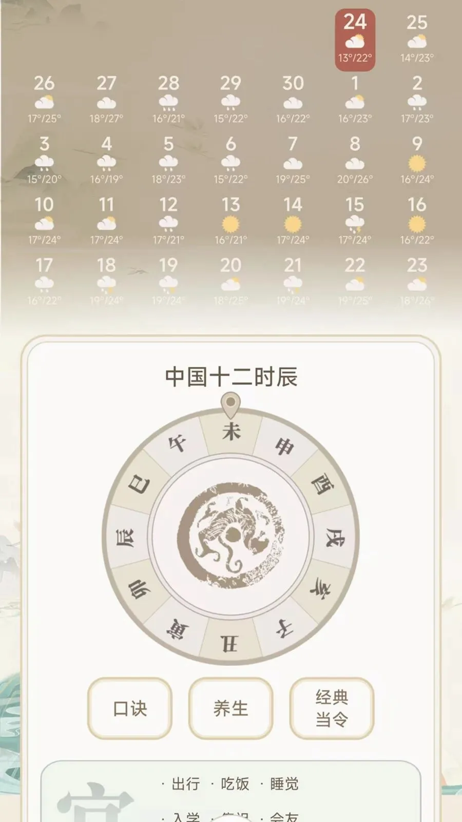 ������������2026���°汾v1.0.0 ��׿��